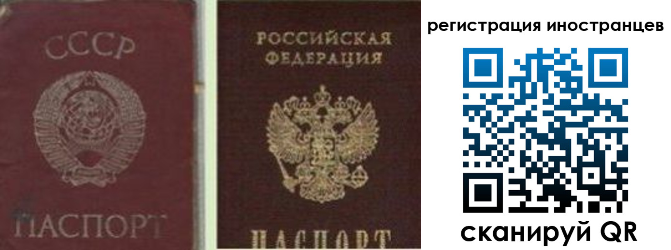 регистрация для дет. сада в Ленинск-Кузнецком
