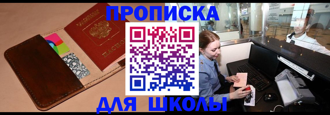 миграционный учет в Ленинск-Кузнецком