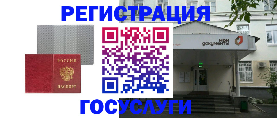 прописка гарантия в Ленинск-Кузнецком
