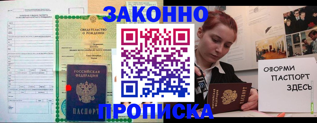временная регистрация поиск в Ленинск-Кузнецком